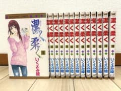 潔く柔く　全巻（1〜13巻）のサムネイル
