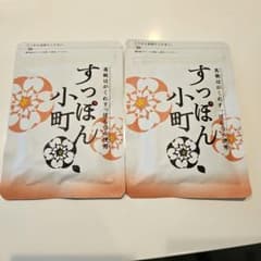 すっぽん小町 62粒×2袋のサムネイル