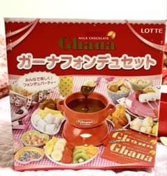 Ghana ガーナフォンデュセットのサムネイル