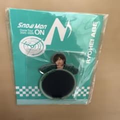 SnowMan DomeTour 2025-2026 ミラーステッカー 阿部亮平 - メルカリ