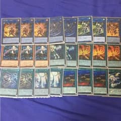 遊戯王 閃刀姫パーツ (おまけ付き)のサムネイル