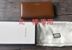 GUCCI ブラウン 長財布のサムネイル