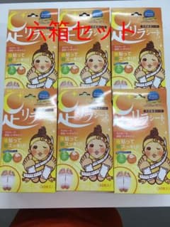 樹の恵　足リラシート　グレープフルーツのサムネイル