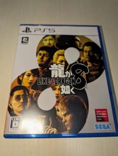 PS5 龍が如く8 早期購入特典未使用のサムネイル