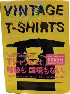 廃刊！VINTAGE T-SHIRTS 美品 バンドT stussy スケートのサムネイル