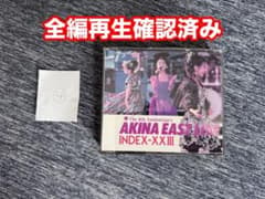 ④中森明菜 AKINA EAST LIVE INDEX-XXIII BESTのサムネイル