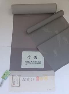 伊勢型紙 重要無形文化財 江戸小紋 行儀 反物 浜ちりめん ／八掛け 証明書付 伊勢型紙 重要無形文化財 江戸小紋 行儀 反物 浜ちりめん ／八掛け