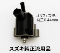 スズキ アドレスV125 K5〜K7 CF46A 規制前対応 インジェクター - メルカリ