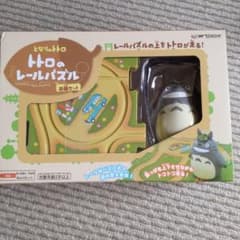 となりのトトロ　レールパズルのサムネイル