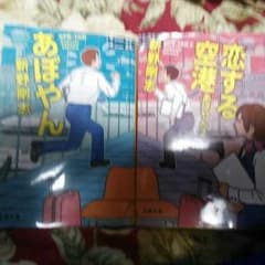 あぽやんのサムネイル