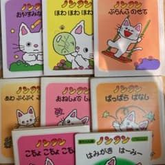 ノンタン7冊セットのサムネイル