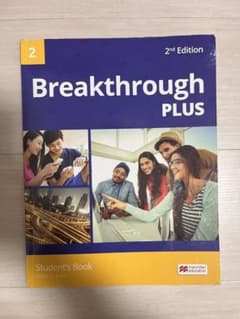 Ⓜ️様専用 Breakthrough Plusのサムネイル