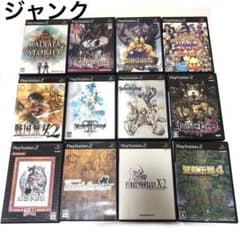 【ジャンク・動作未確認】PS2 ゲームソフト　１２本セット　まとめ売り
