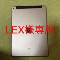 [再値下げしました]iPad Air 2 16GB auのサムネイル