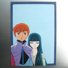 1980年当時物・新品】 竹宮恵子『地球へ…』劇場版ポストカード⑧