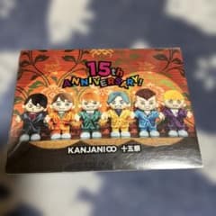 関ジャニ∞ 十五祭 Blu-ray