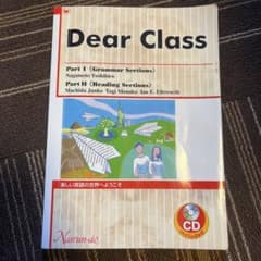 Dear Classのサムネイル