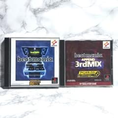 PS1ソフト ビートマニア 2本セット SLG/音ゲー 【匿名配送・送料無料