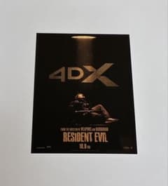 映画 バイオハザード RESIDENT EVIL 4DX ポストカード 新品 - メルカリ