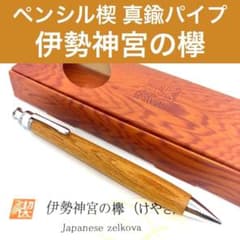 Schickzal シックザール シャーペン プエブロ グリーン 真鍮金具