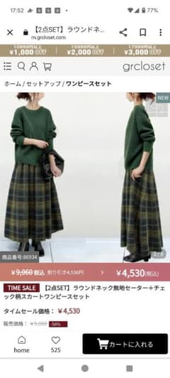 KK*193‪❇️即購入可✴️プロフ確認様 リクエスト 3点 まとめ商品のサムネイル