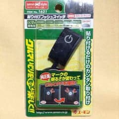 たけパパ様専用のサムネイル