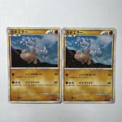 カポエラー L1 ソウルシルバー　 049/070 レジェンド　絶版　ホロ カポエラー L1 ソウルシルバー 049/070 レジェンド 絶版 ホロ - メルカリ