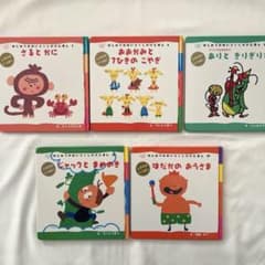 はじめてのめいさくえほん Amazon.co.jp: はじめてのめいさくえほん 全15巻 : いもと ようこ: 本