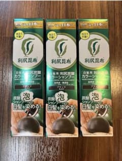 利尻炭酸カラーシャンプー ブラック　3本　訳あり　2025年2月購入のサムネイル