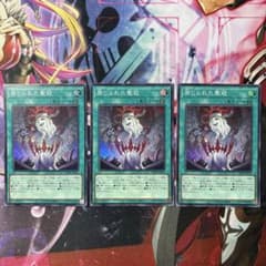 メルカリ便　遊戯王 禁じられた聖冠 スーパー 9枚セット 禁じられた聖冠 スーパー - メルカリ