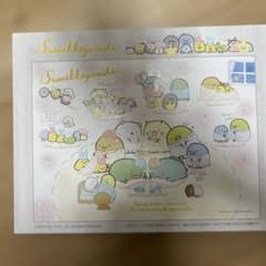 すみっコぐらし ジグソーパズル 1000ピース コンパクト