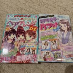 ミラクルハッピー ヘアアレンジDX ステキ女子の片づけレッスンのサムネイル