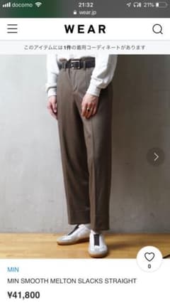 Suuuu様専用ですのサムネイル