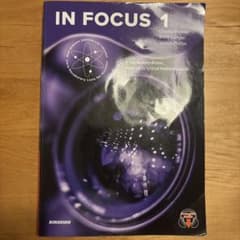 IN FOCUS 1のサムネイル