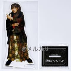 逢魔時コンフュージョン 佐藤拓也 アクリルスタンド - メルカリ
