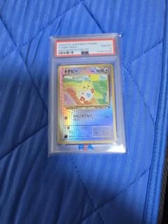さ*あ様 PSA8 トゲピー サザンアイランドのサムネイル