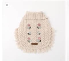 ペット用 花柄刺繍 ニットポンチョ 犬服 モンシェリ　ベージュ　Lサイズのサムネイル
