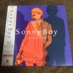 Sonny Boy OST レコードのサムネイル