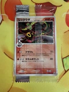 ポケモンカード レックウザ デルタ種 PCG-P 103 プロモ 明治 未開封