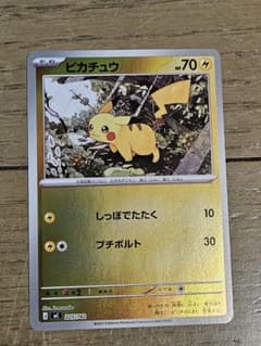 ピカチュウ ミラー MEGA スタートデッキ100 225/742 - メルカリ
