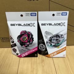 ベイブレードx バハムートブリッツ シルバーウルフ セット - メルカリ