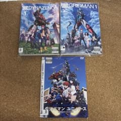 グリッドマン 全6巻」 「ダイナゼノン 全6巻」 「ユニバース」全13巻