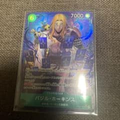 ワンピースカードのサムネイル