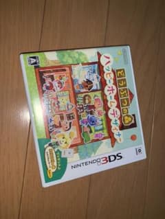 ハッピーホームデザイナーのサムネイル