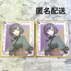 匿名配送】プロセカ セガラッキーくじ 東雲絵名ミニ色紙2枚セット