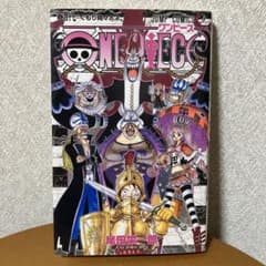 [초판] ONE PIECE 47권 오다 에이이치로 원피스 코믹스