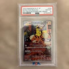 PSA10 名探偵ピカチュウ 098/SV-P プロモ - メルカリ