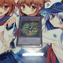 デストーイ・シザー・タイガーのサムネイル