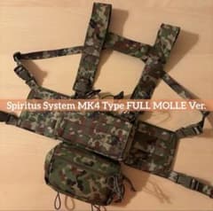 【フルMOLLE Ver】 Spiritus MK4 Type チェストリグ フルMOLLE Ver】 Spiritus MK4 Type チェストリグ - メルカリ