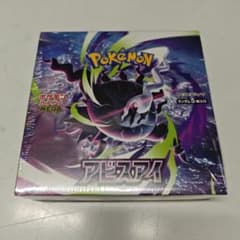 ポケモンカードアビスアイ1BOXシュリンク付のサムネイル